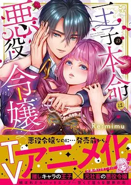 《转生初夜贪婪所求》：欲望与救赎，极致情欲下的迷失