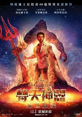 揭秘梵天神器：惊险探险与神秘传奇的奇妙之旅