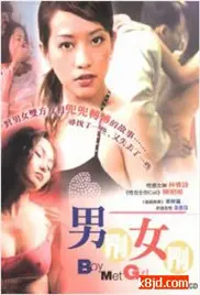 爆笑反转！《男界女界》性别互换大作战，揭秘都市男女生存现状！