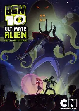 《BEN 10：终极异形2》燃爆回归！全新冒险与英雄进化！