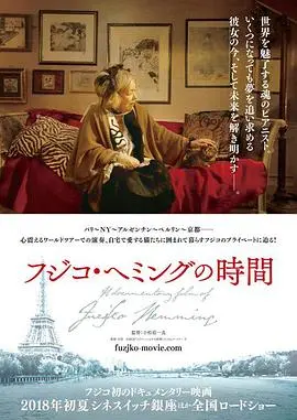 《藤子海敏的时间》：钢琴家的灵魂乐章，在时间的长河中感受生命的真谛！