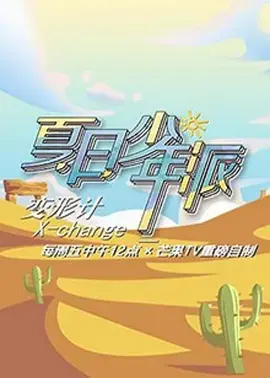 《天渊归来》：末世天灾降临，动态漫画燃爆！主角觉醒之路，看我如何逆天改命！