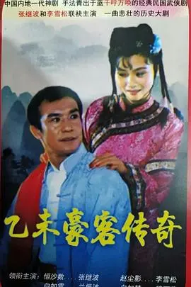 探索神秘京都：青之驱魔师京都不净王篇的惊心动魄驱魔之旅
