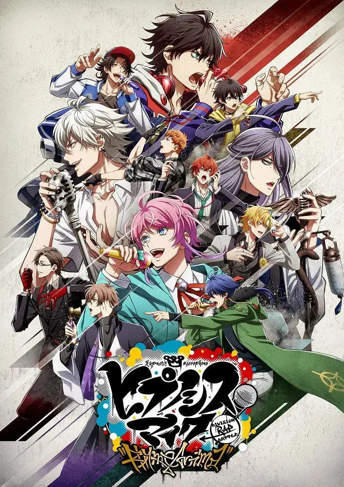 《催眠麦克风》：燃爆说唱魂，声优激战！超能力Rap拯救世界的动漫神作？