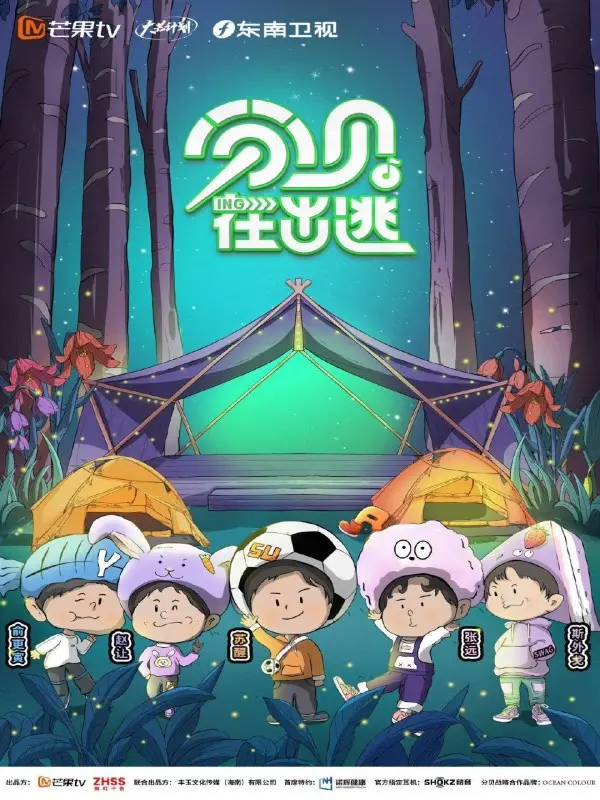 《分贝在出逃》：当噪音成为武器！听障少年逆袭之路，燃爆你的耳朵！